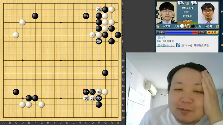 彭荃讲解第28届三星杯16强 辜梓豪vs申旻竣、许皓鋐vs申真谞(2023年11月19日) - 天天要闻