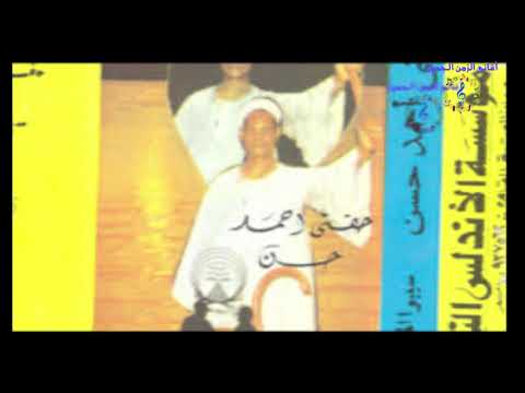 حفنى احمد حسن مدام فيك صحة بتزعل ليه      