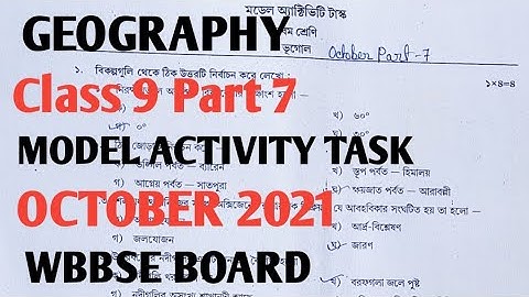 Class 9 PART 7 GEOGRAPHY MODEL ACTIVITY TASK ভূগোল OCTOBER 2021