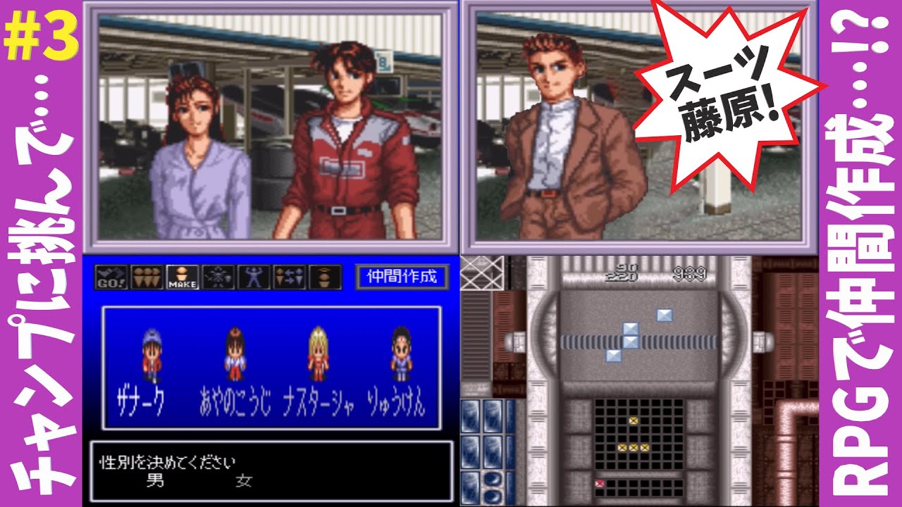 レア！ゲームチラシ　SFC ゼロヨンチャンプ　販促ポスター　昭和 ゼロヨンチャンプRR-Z】#1 レトロゲーム実況 SFC - YouTube