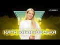 Катя Качановська Фіналістку шоу Голос діти Music Ocean Катя Качановська Фіналістку шоу Голос діти Music Ocean