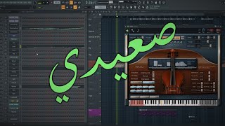 Emotional Arabic Oud/Qanun/Strings Instrumental - "Saidi" screenshot 2