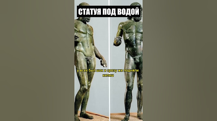 НЕВЕРОЯТНАЯ НАХОДКА