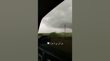 قراءة القرآن الكريم لحالات ستوري انستغرام ❤️☁️