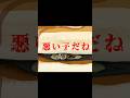 小さなスキマにソレはいる…《#わくわくおばけランド》