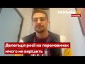 💥Путін відправив на перемовини з Україною клоунаду – журналіст Накі / Припинення війни - Україна 24