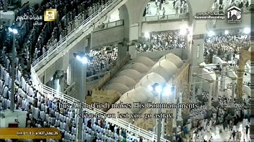 تلاوة من سورتي النساء والمائدة تهجد 1437 للشيخ سعود الشريم