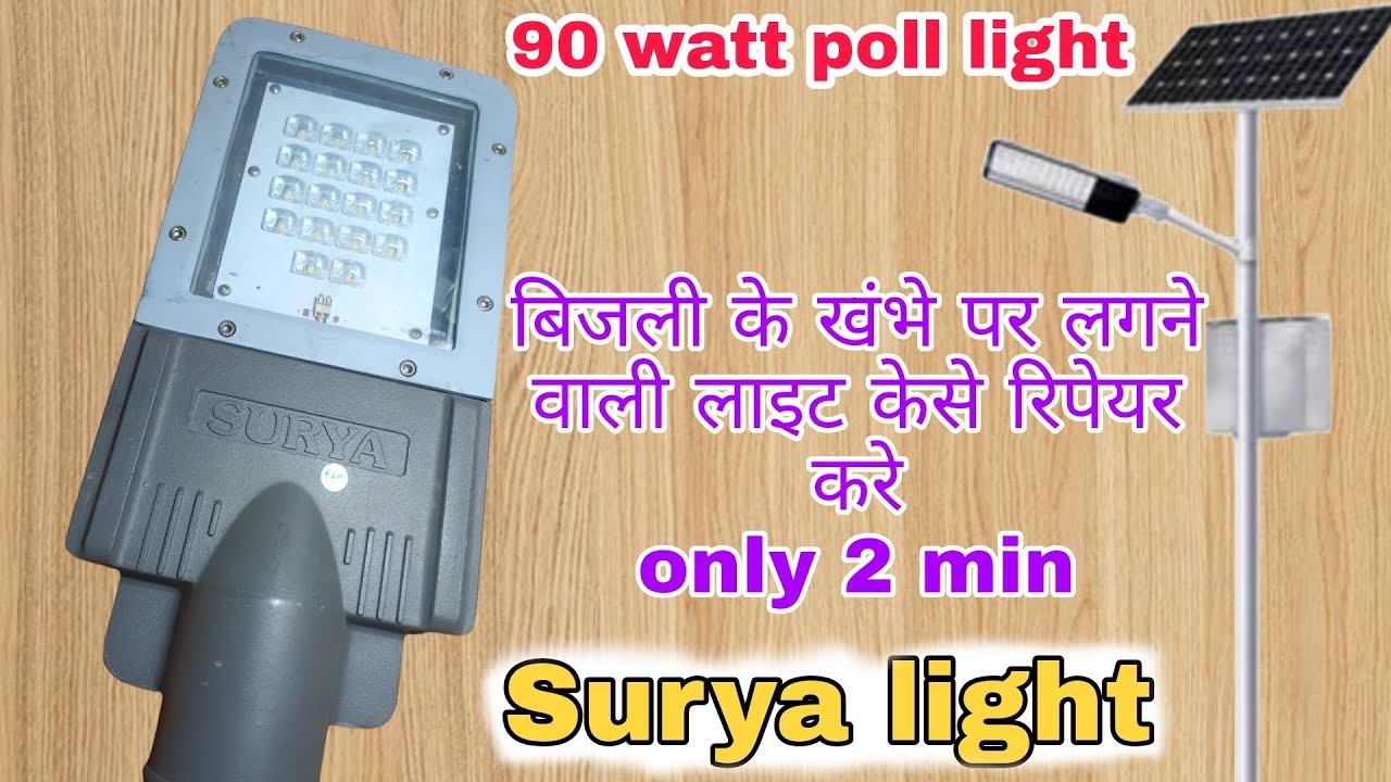 Led Poll 90 watt led poll light repair how to make #ledlights #electrical # ...