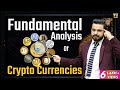 Cryptocurrency fundamental analysis  which coin to buy  bitcoin study  financial education