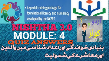 Nishtha 3.0  Module 4  Answers| Nishtha Module 4 answers in urdu|Nishtha 3.0