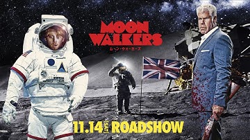 映画『ムーン・ウォーカーズ』予告