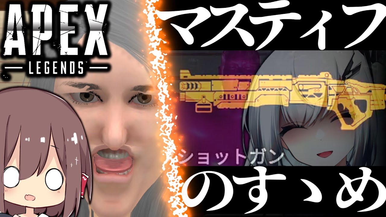 【APEX】ますてぃふフラッシャー【ゆっくり実況・ソフトウェアトーク実況】 【APEX】ますてぃふフラッシャー【ゆっくり実況・ソフトウェアトーク実況】