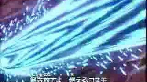 Saint Seiya Opening Poseidon