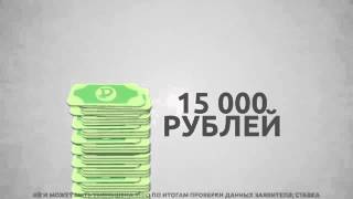 Займы онлайн без отказа на карту круглосуточно(Займы онлайн без отказа на карту круглосуточно Деньги на расстоянии вытянутой руки onlinezaimi – это быстрые..., 2015-07-25T10:21:14.000Z)