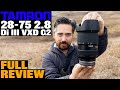 Tamron 28-75mm F2.8 G2 Review