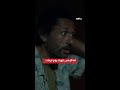 مسلسل البيت بيتي رد فعل كريم عبد العزيز ومصطفى خاطر على ضيف الشرف