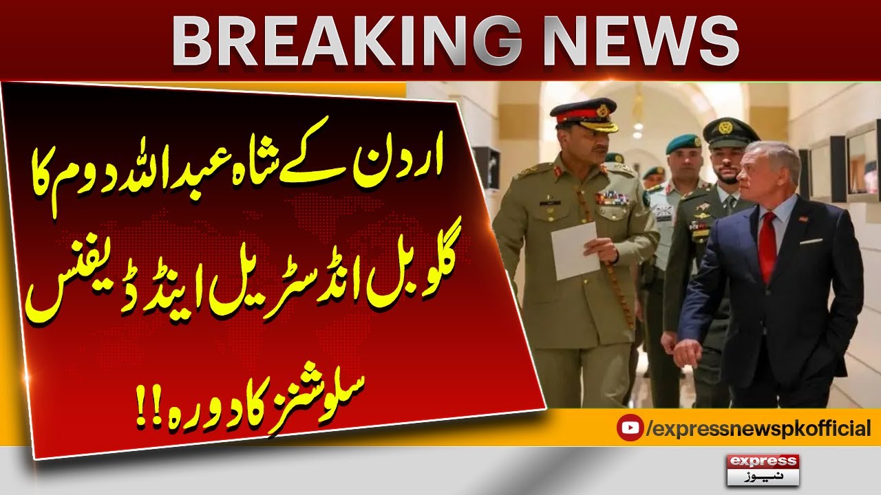 Pakistan Abdullah Api King Abdullah II Visits Global Industrial & Defence Solutions ...
