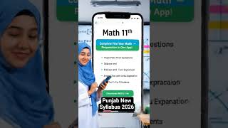 math 11th notes in free app punjab new syllabus 2026