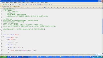 day14 05 多线程 创建线程方式一 继承Thread类原理