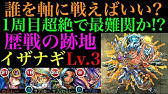 モンスト 幻のクエスト 爆裂 マルチバースト に モンストグルで挑戦しますッ Youtube