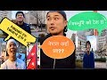 what the japanese think about nepal