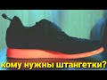 Штангетки Adidas Powerlift обзор