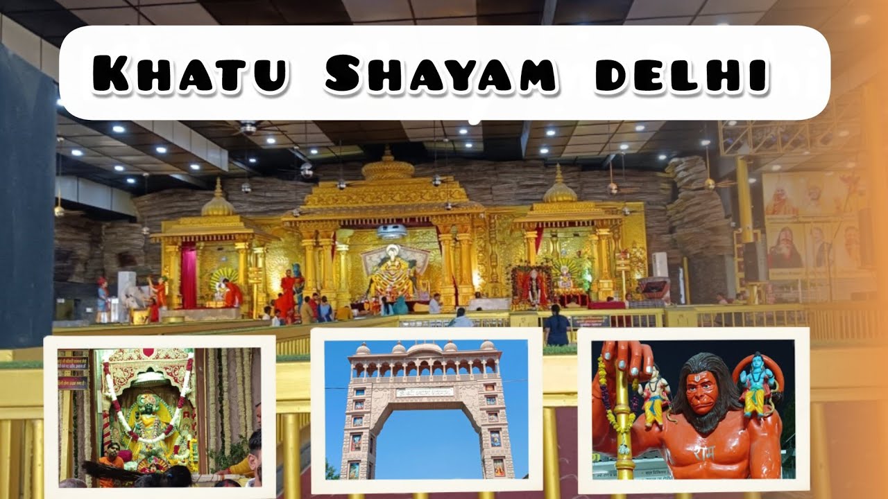 Delhi Ke Khatu Shayam Mandir Ka Full Tour | Khatu Shyam Delhi Dham #khatushyam #delhidham