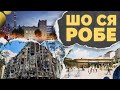 12-поверхівки на Подолі, махінації на відбудові Ірпеня та ліквідація парковки у Відні | ШО СЯ РОБЕ