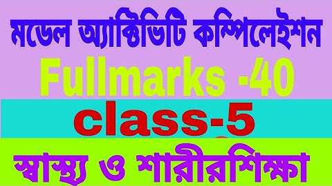 Class 5 Sastho Sarir Sikkha Model Activity Task Part 8।Health And Physical Education Class V Part 8