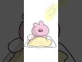 ねんむぃ……