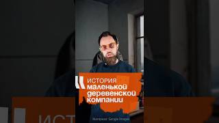 БИЗНЕС на руинах ДЕФОЛТА 98-ого / Дмитрий Алексеев, DNS #бизнес #мотивация #историяуспеха #ecommerce