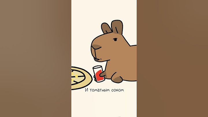 Что? Пицца с ананасами?