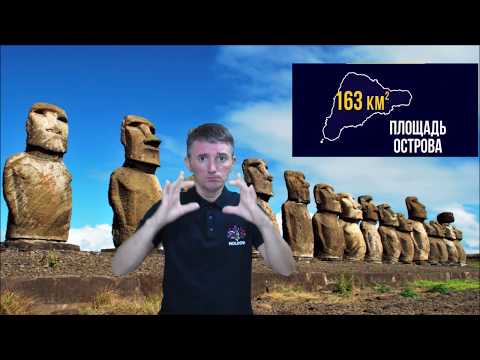 Video: Tajanstvene Statue Signala Vanuatu - Alternativni Prikaz