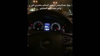 نيك عبدالرحمن الزعبي السالب حصري الي والي ينيك وليد الحارثي