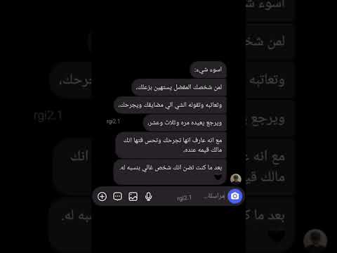 اسوء شعور اشترك بقناتي ربما تجد مايعبر عنك اكسبلور اشتراك لايك عبارات اقنباسات
