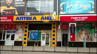 картинка: Свалява - первое впечатление