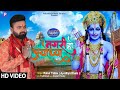      rahul yadav  nagari ho ayodhya si  ayodhya ram bhajan  pediaworldmusicfactory