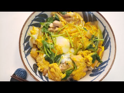 Video: Cách Nấu Oyako Donburi (cơm Với Gà Và Trứng)