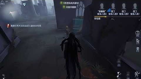 Testing the Violinist l Test Server