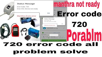 Error code 720  error info device not ready    Error code 720    manthra device error code 720