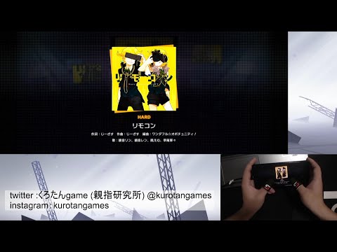 【プロセカ】リモコン  hard  All Perfect 【親指勢】【親指研究所】【プロセカAP】【手元動画】【音ゲー広辞苑】