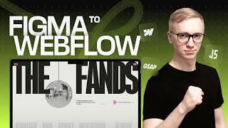 Figma to Webflow | GSAP animation | Client First | Java Script | Funds