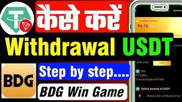 BDG Win USDT Withdrawal कैसे करे | USDT Withdrawal kaise karte hai BDG Win Game |  How to Withdrawal