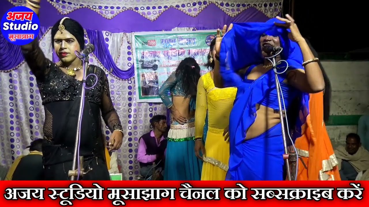 ढोला सम्राट ने घूंघट डाल कर फिर से लगा डाली ढोला में छाप#सत्यवीर_का_ढोला