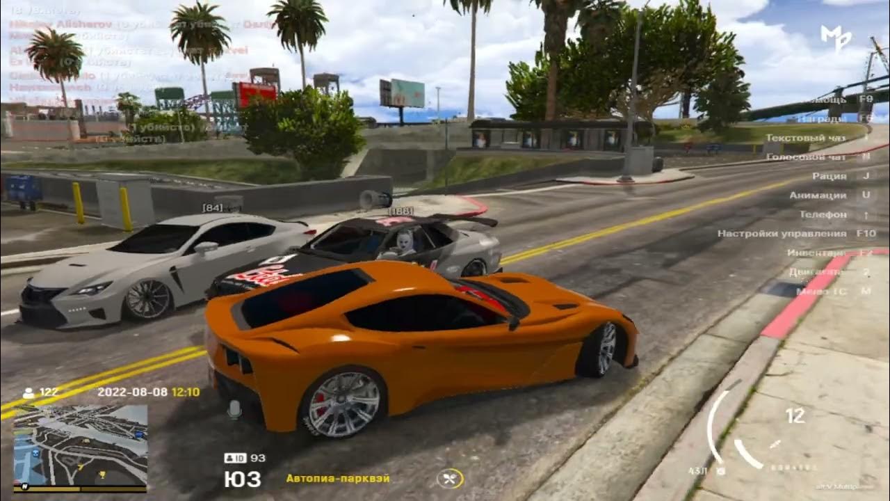 Промокод на megapolis roleplay. Мегаполис рп гта 5. Промокод в гта 5 на мерседес. Megapolis rp промокод. Мегаполис рп 5.