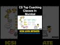 Top 8 Ranked CS Coaching Classes in Mumbai | Check Full Video In Description| ICSI LIVE UPDATE