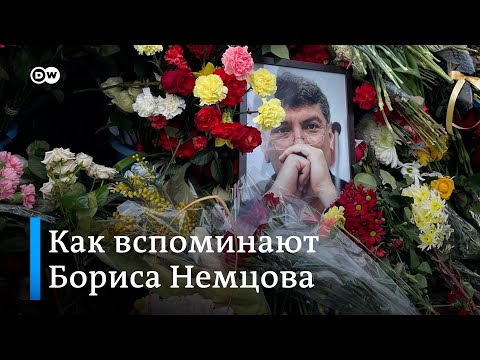 Видео: Борис Немцовын хувийн амьдрал: хүүхдүүд, эхнэрүүд. Борис Ефимович Немцов