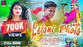 LA PHOTO-LELANI PHOTO/ ल फोटो - लेलनी फोटो / BANJARA VIDEO SONG  / RAJ PAWAR / ABHI PAWAR / RUTUJA /