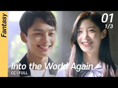 [CC/FULL] Into the World Again EP01 (1/3) | 다시만난세계