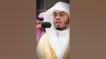 ما تيسر من سورة إبراهيم 🎧🤍 #المصحف #قرآن #yasseraldossary #قران_كريم #ياسر_الدوسري #سورة_ابراهيم